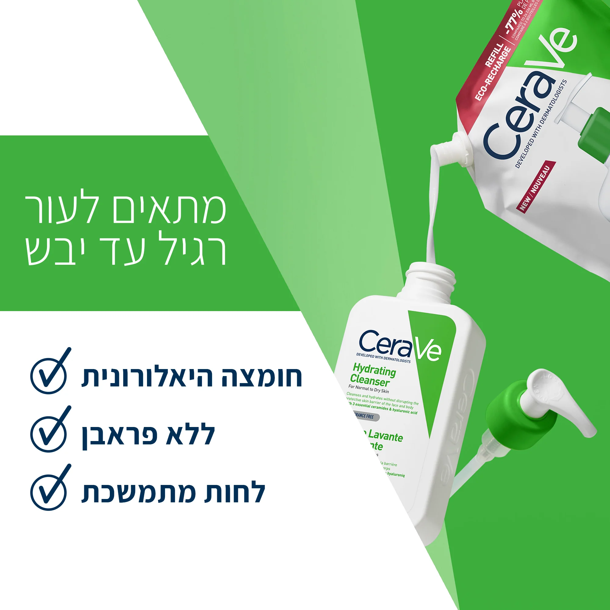 תמונת מוצר 2