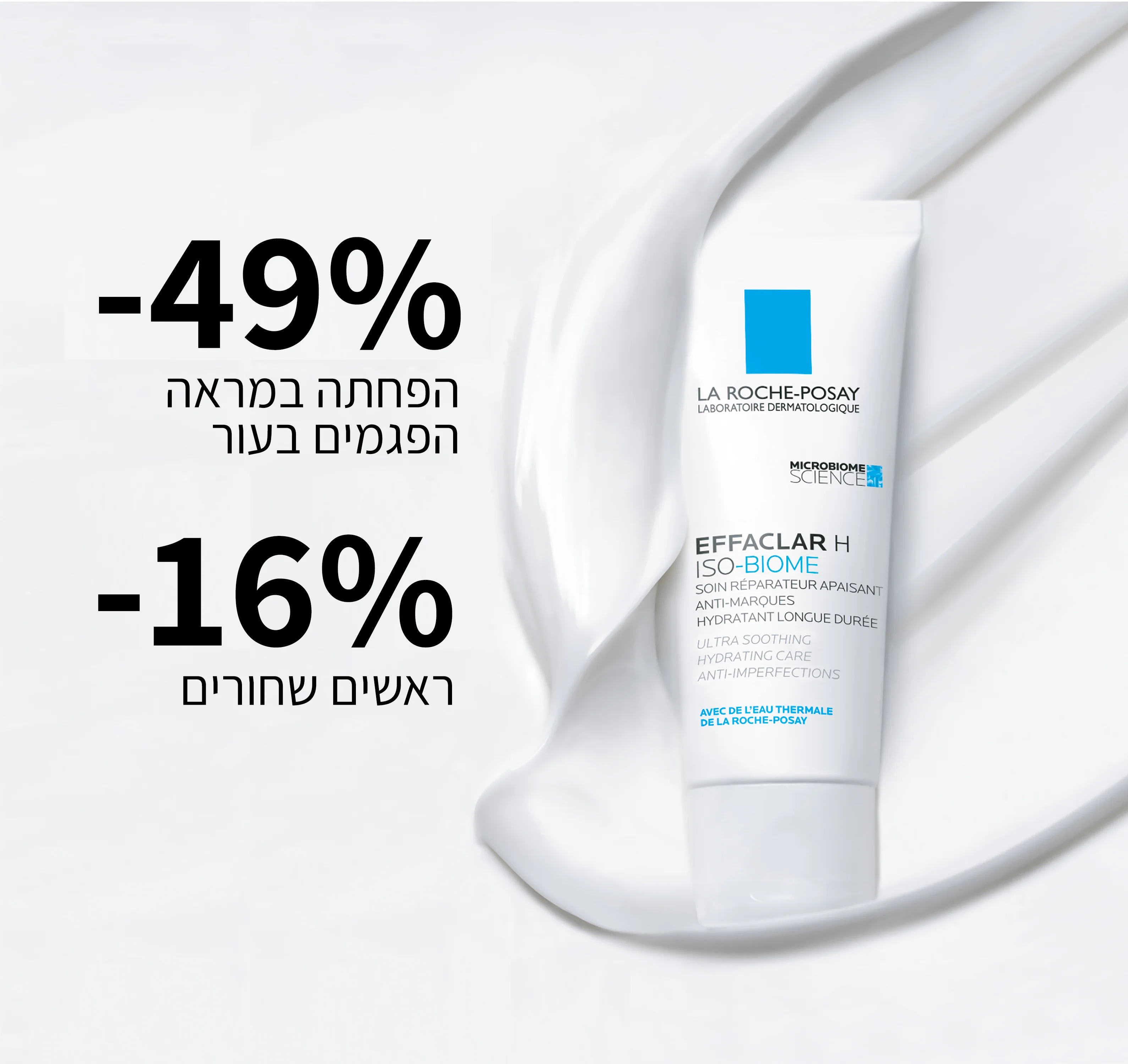 תמונת מוצר 3