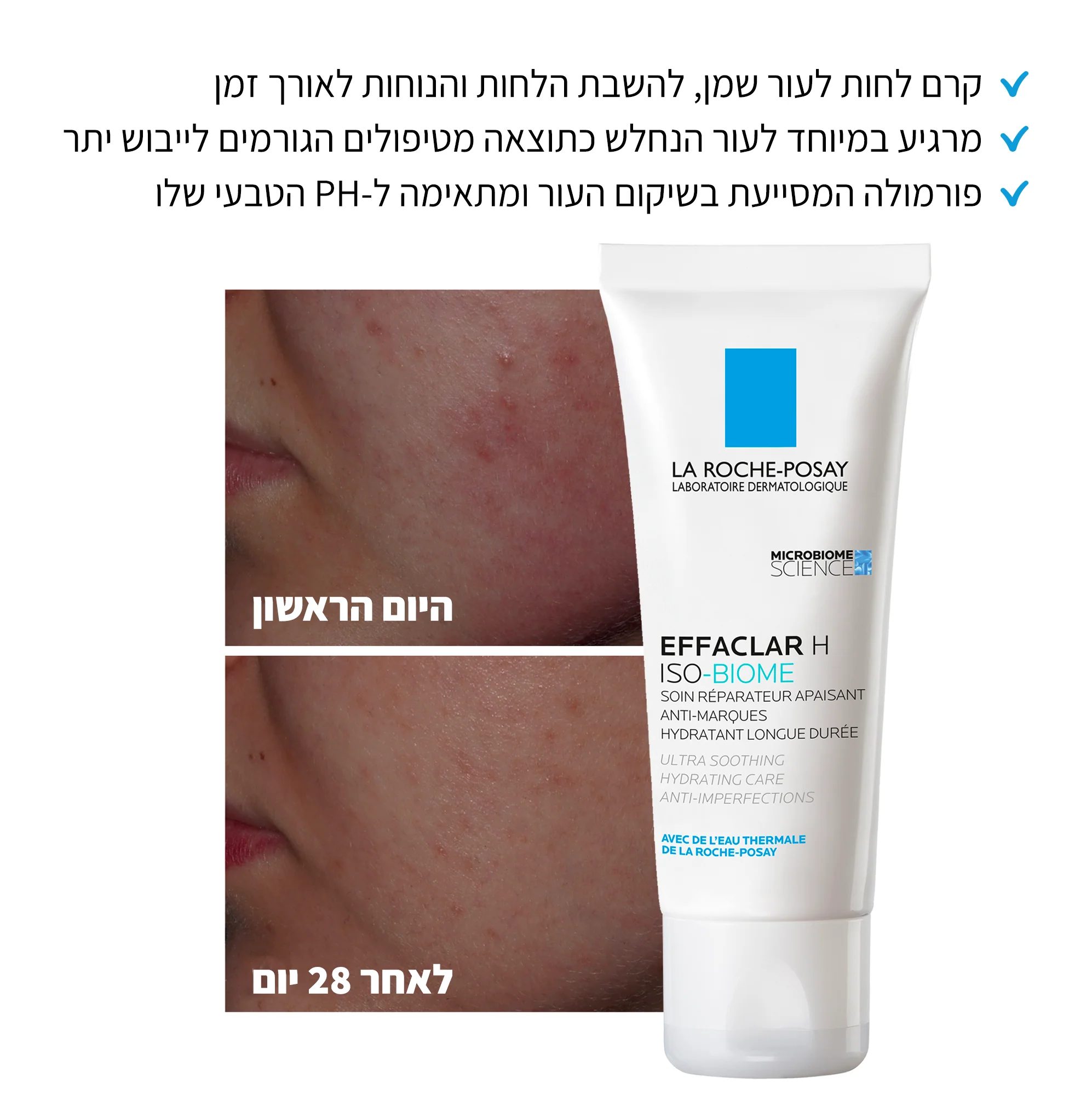 תמונת מוצר 4