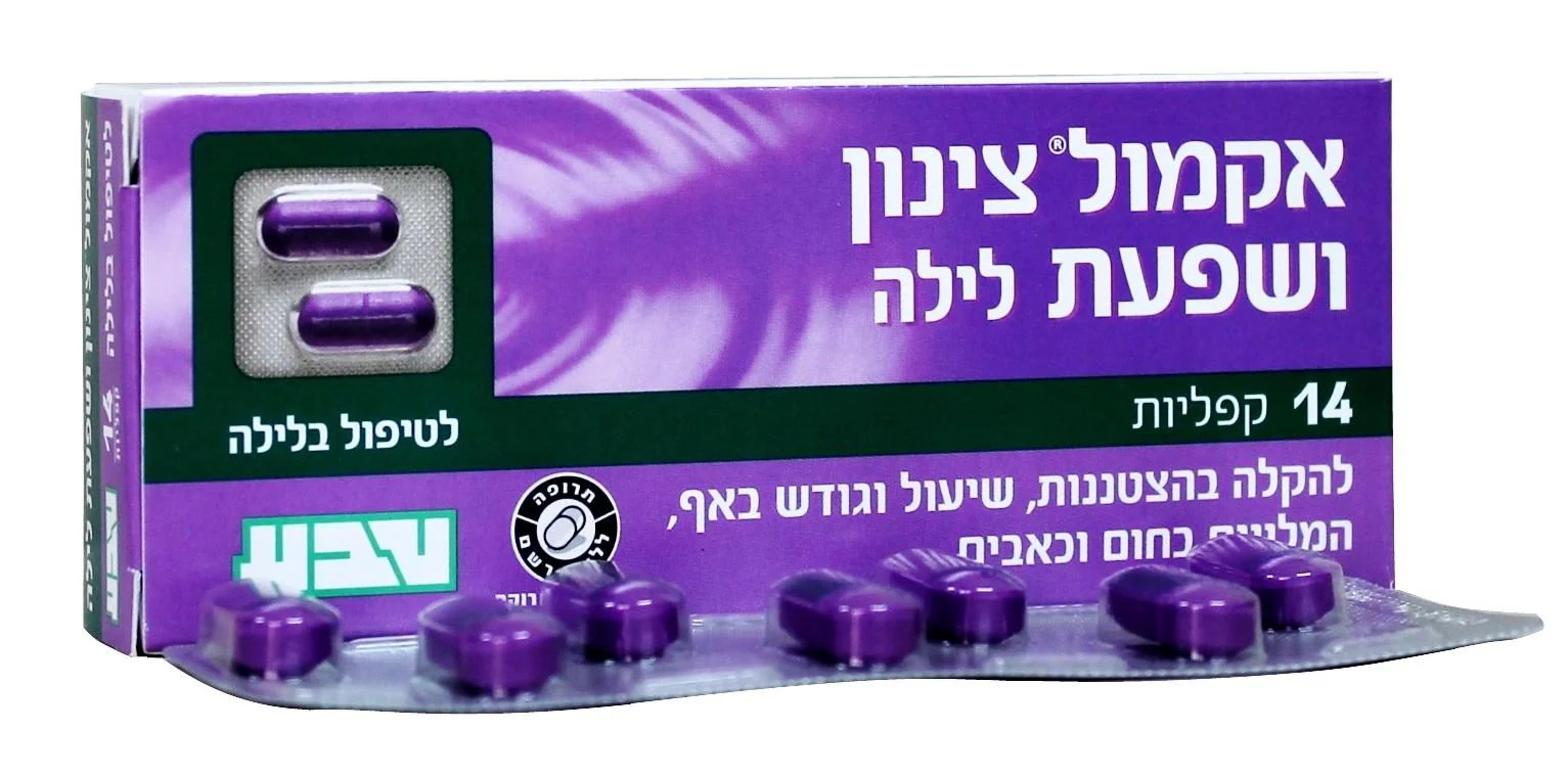 תמונה ממוזערת 1