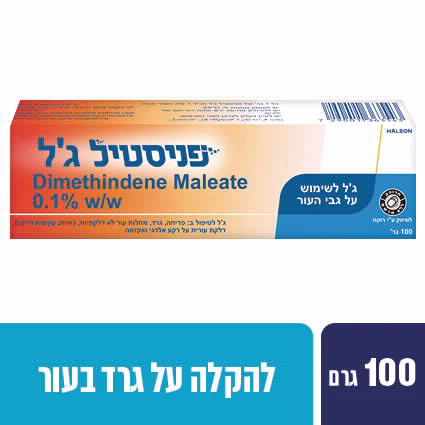 תמונת מוצר 1