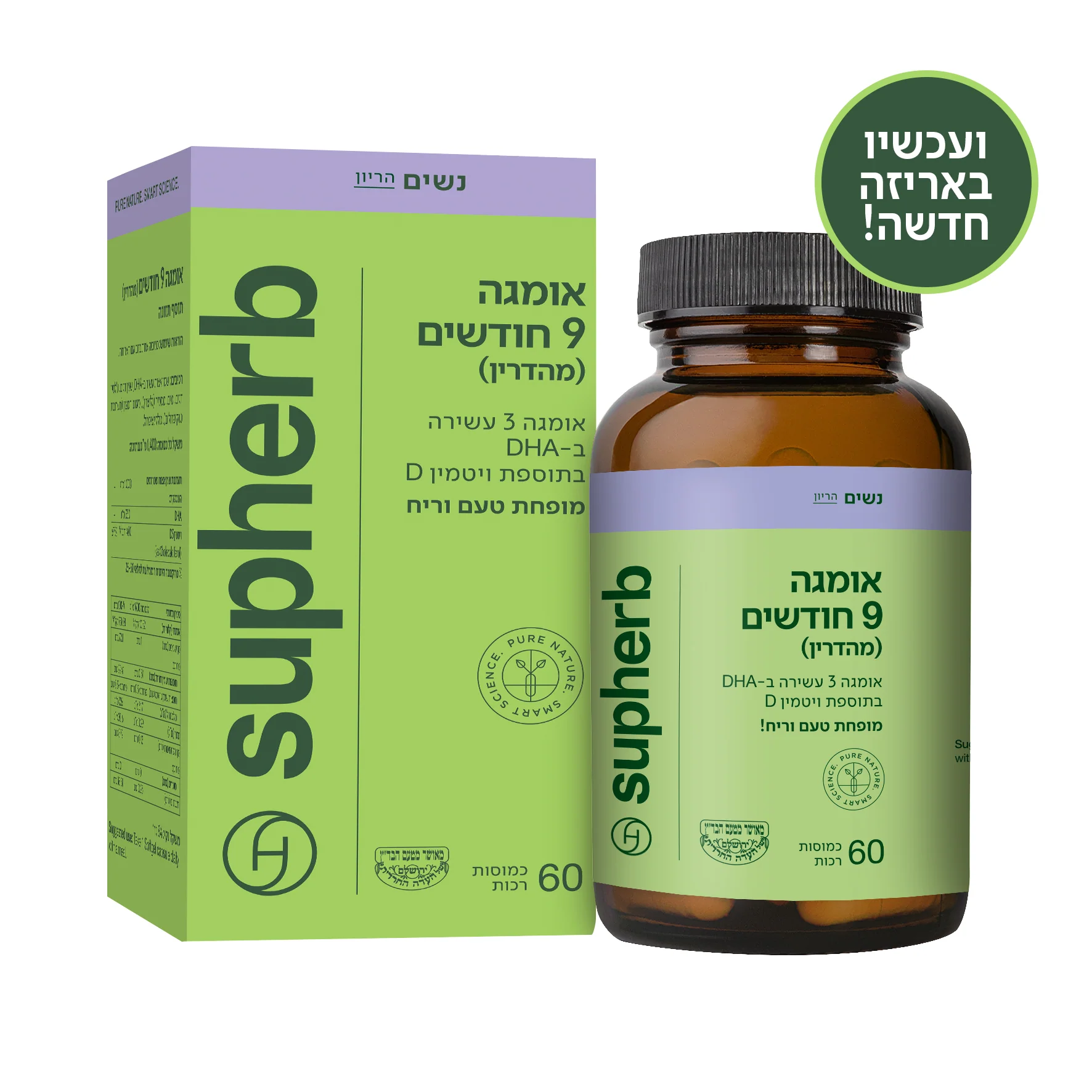 תמונת מוצר 1
