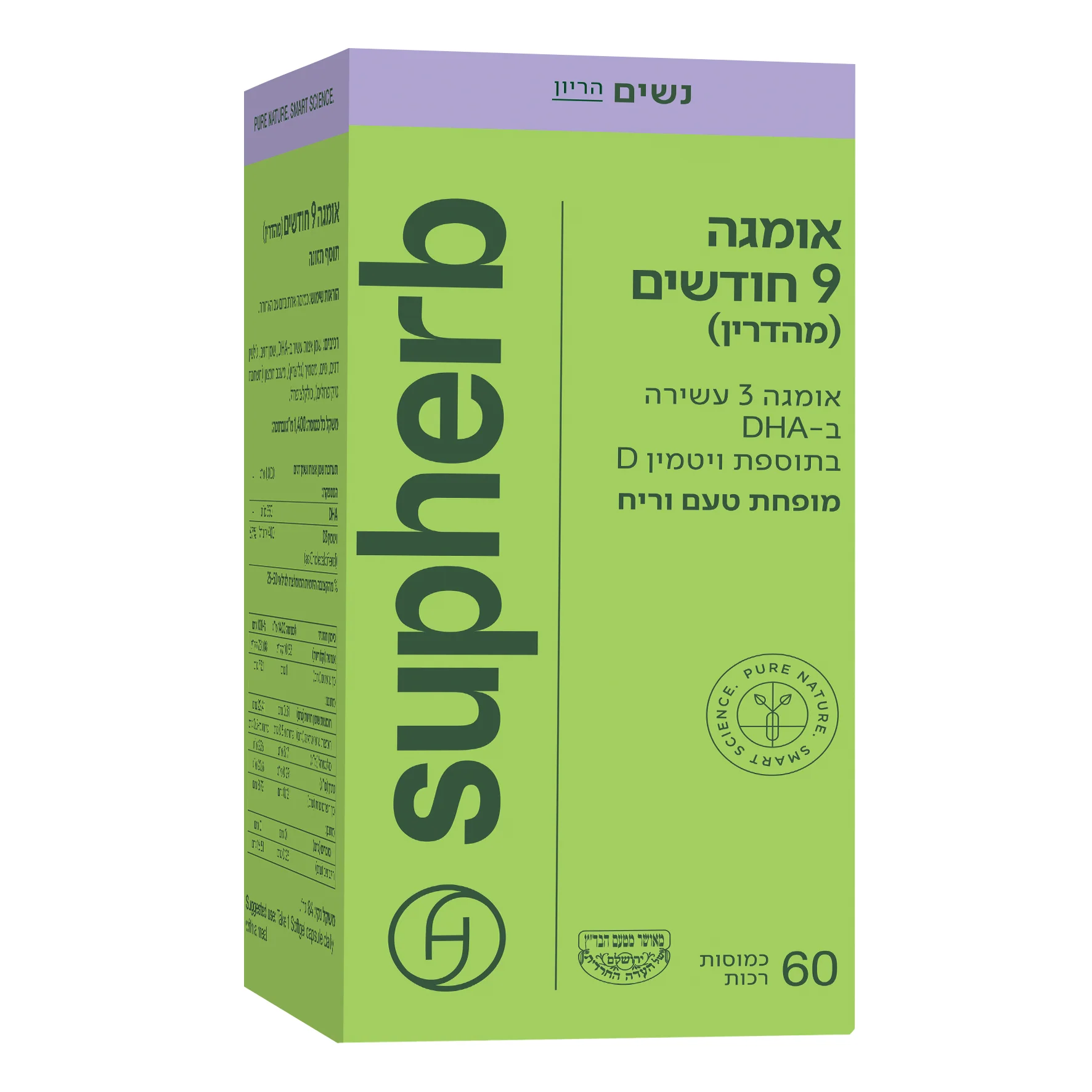 תמונת מוצר 2