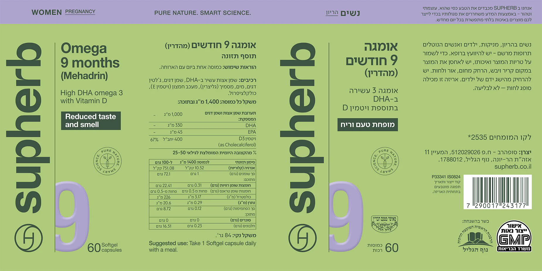 תמונת מוצר 4