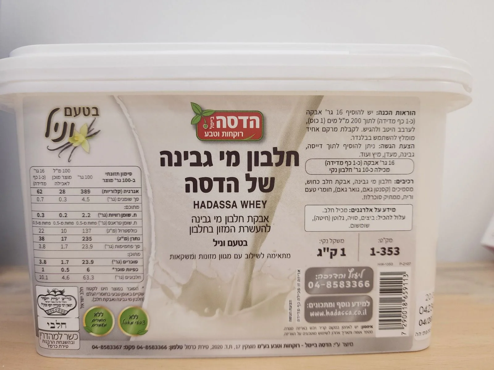 תמונת מוצר 1