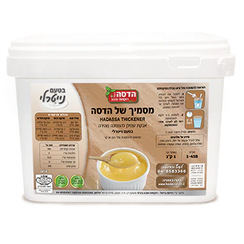 תמונת מוצר 1
