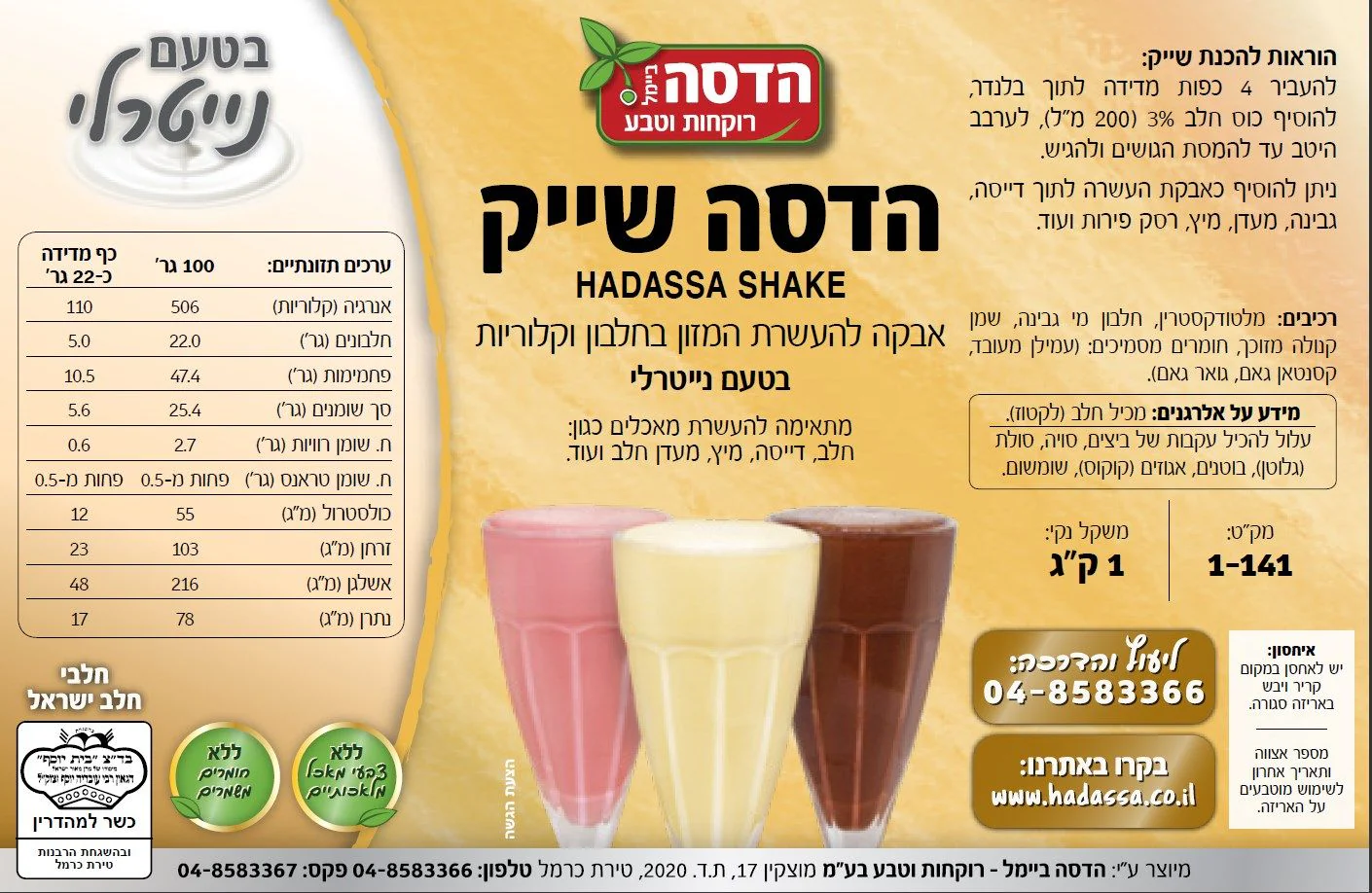 תמונת מוצר 5