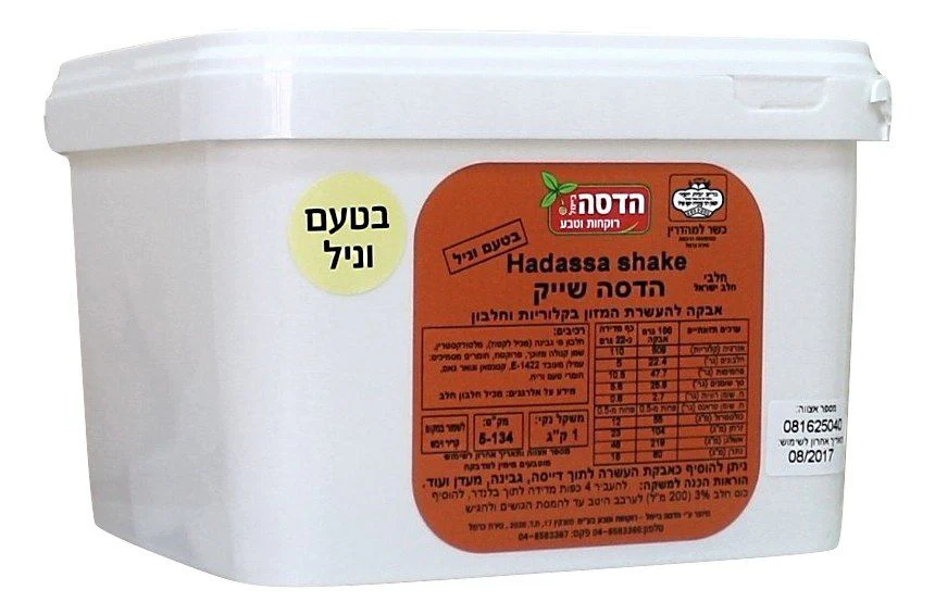 תמונת מוצר 6