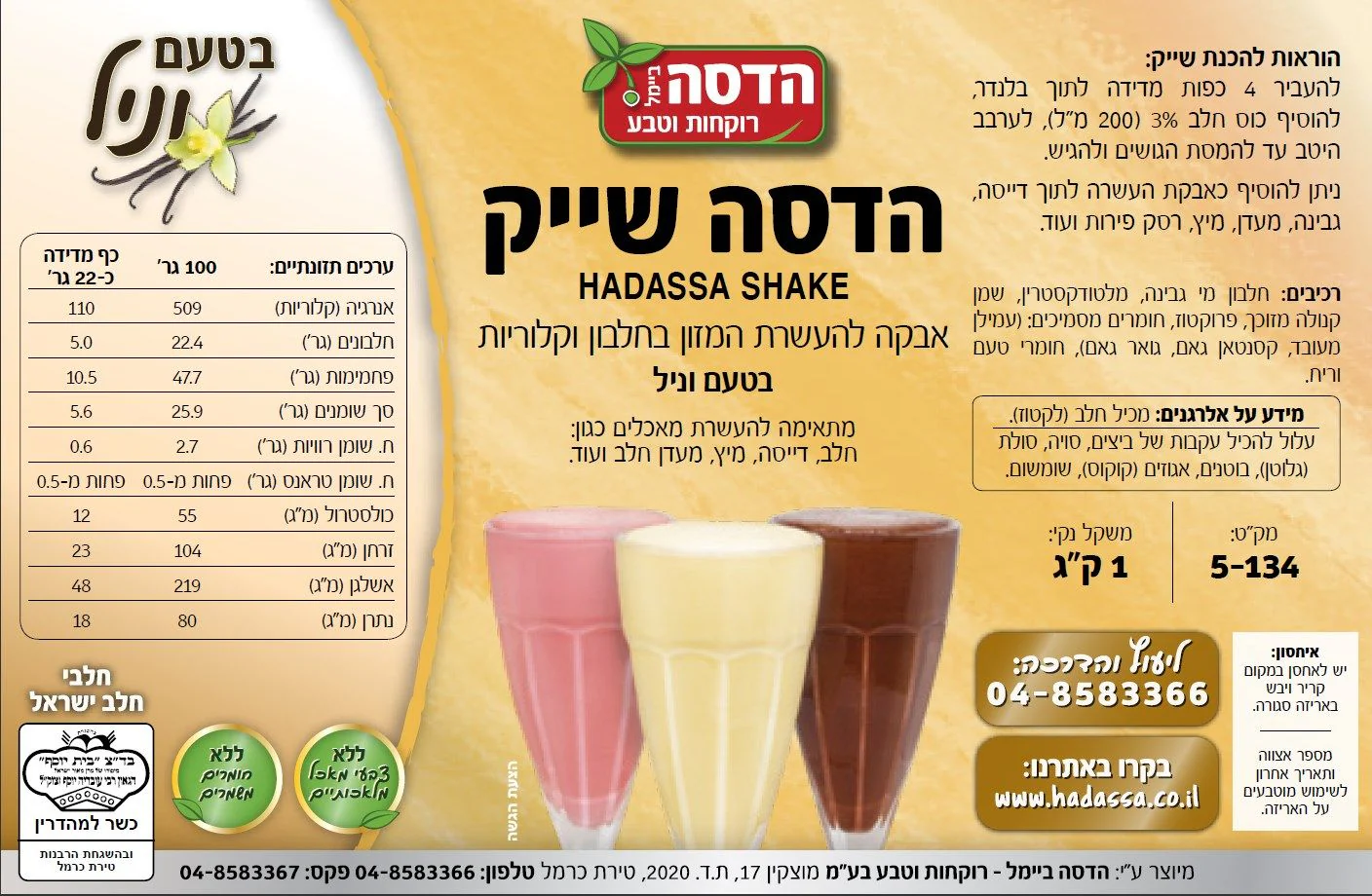 תמונת מוצר 7