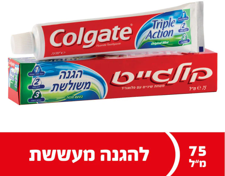 תמונת מוצר 1