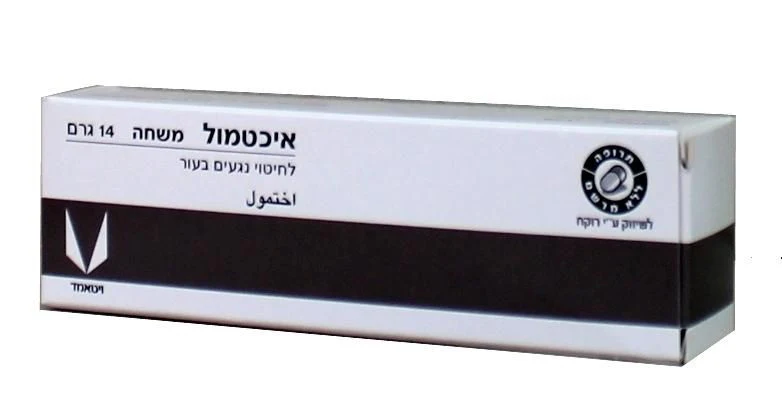 תמונת מוצר 1