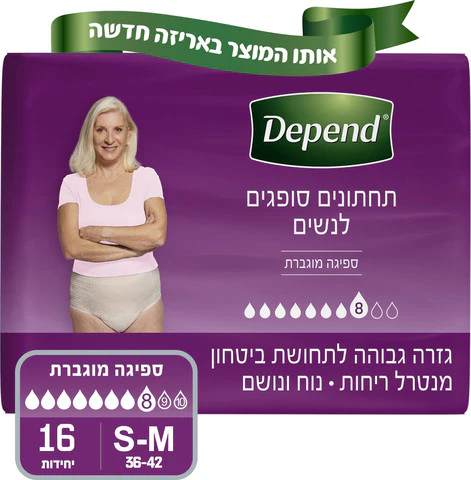 תמונת מוצר 1
