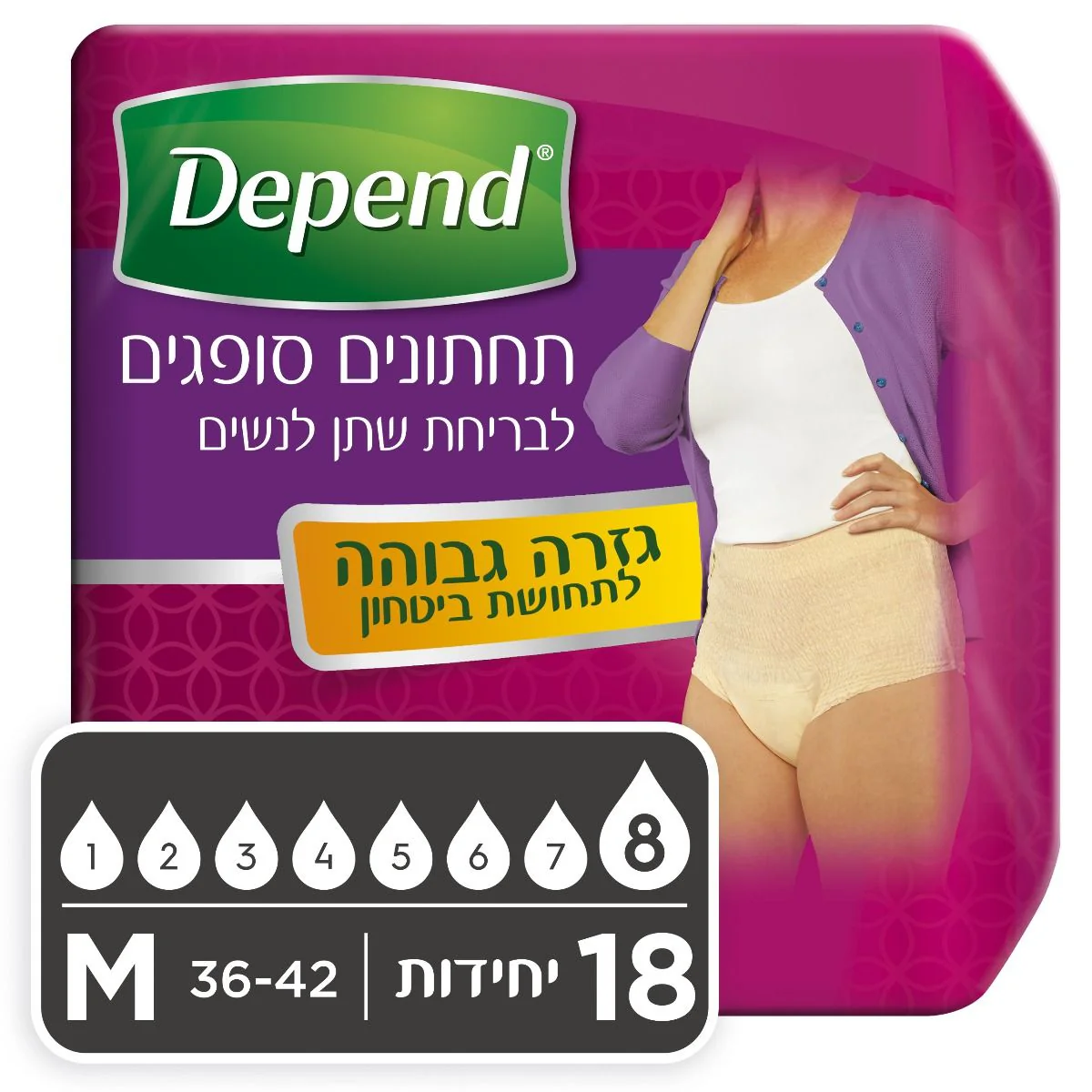 תמונת מוצר 2