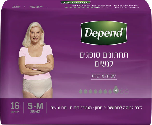 תמונת מוצר 4