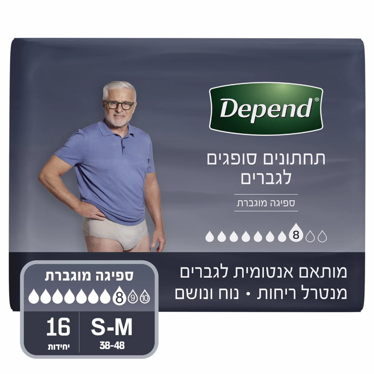 תמונת מוצר 1