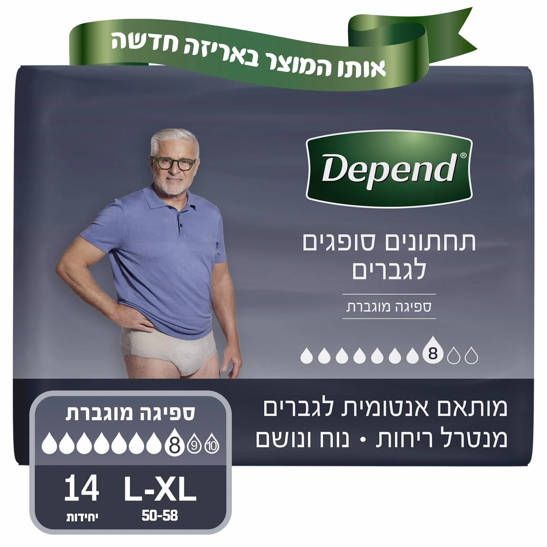 תמונת מוצר 1
