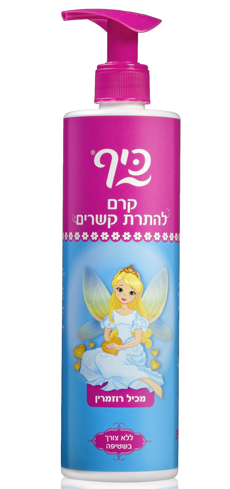 תמונת מוצר 1