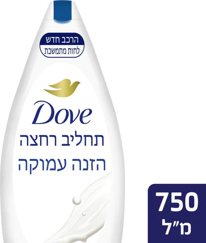 תמונת מוצר 2