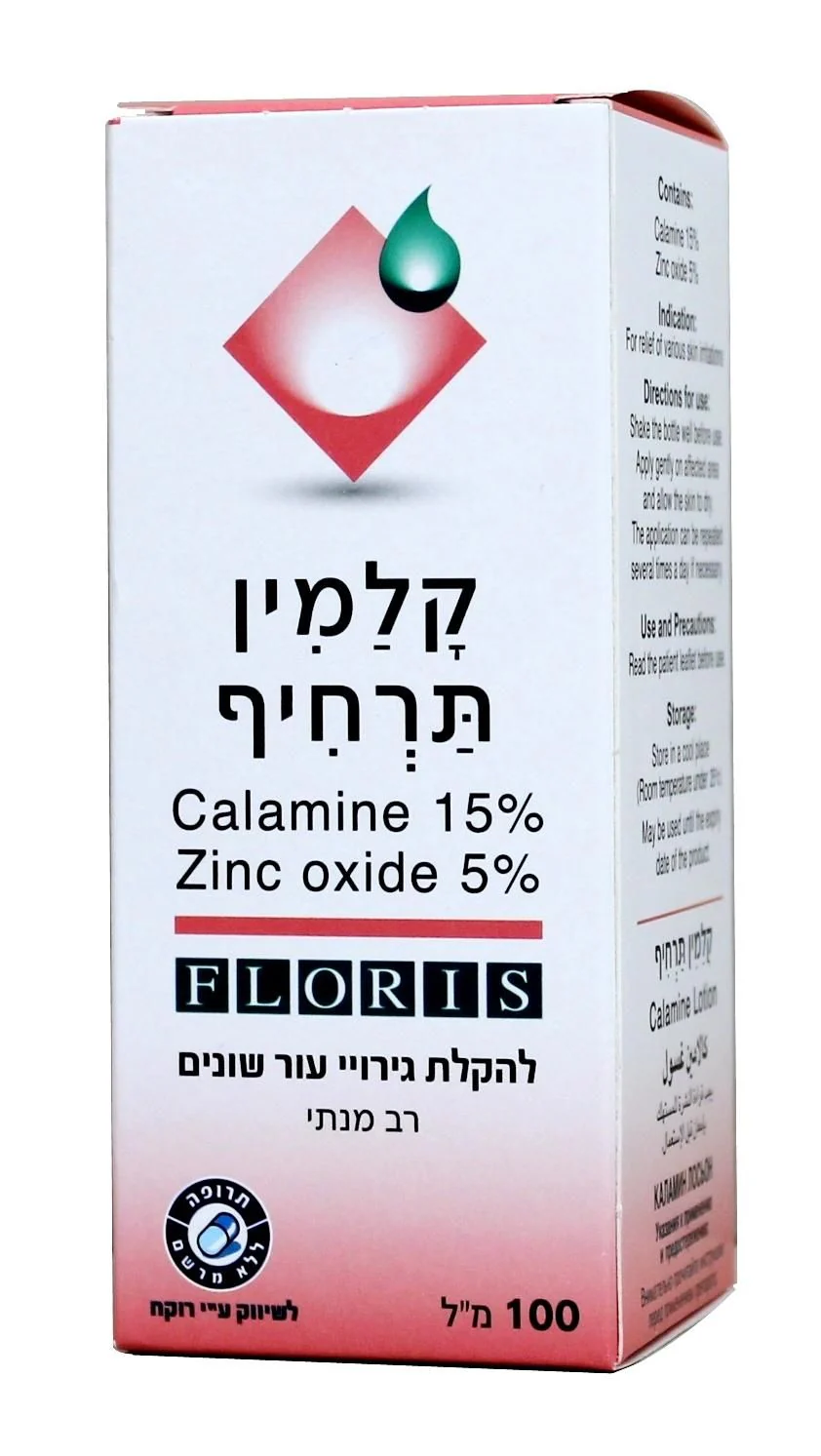 תמונת מוצר 1