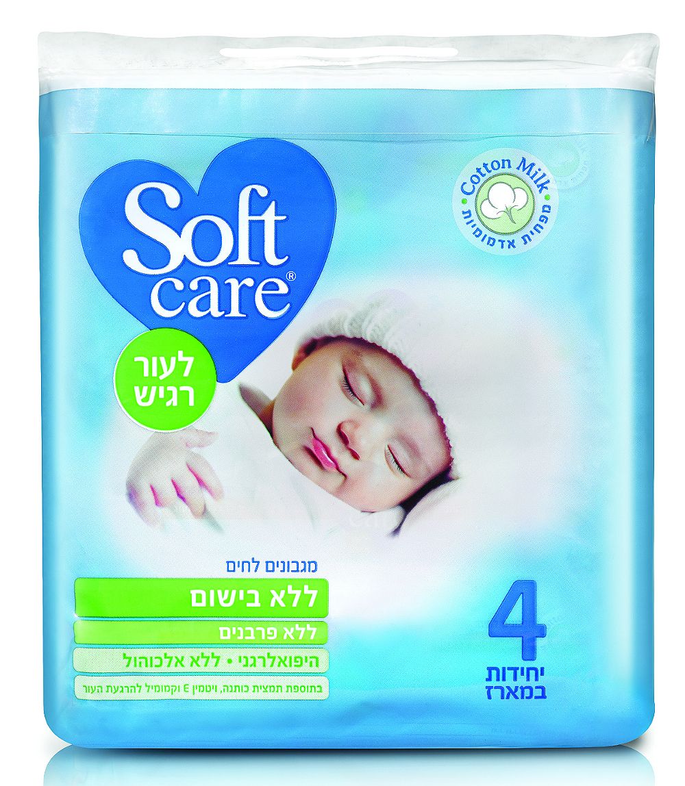 תמונת מוצר 1