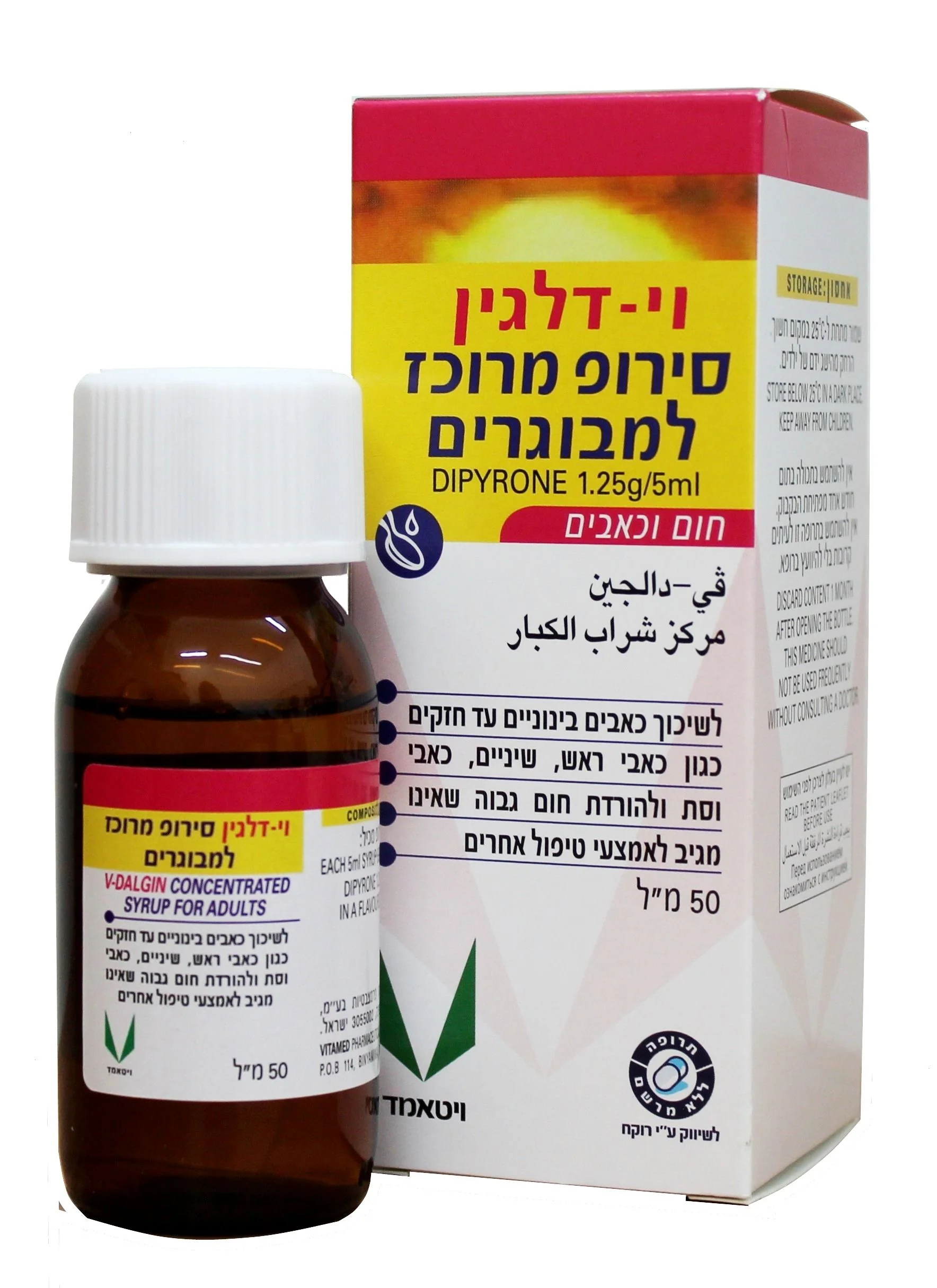 תמונת מוצר 1