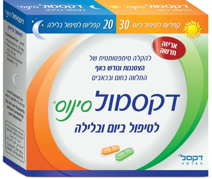 תמונת מוצר 1