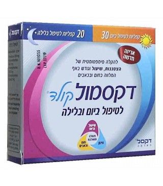תמונת מוצר 1
