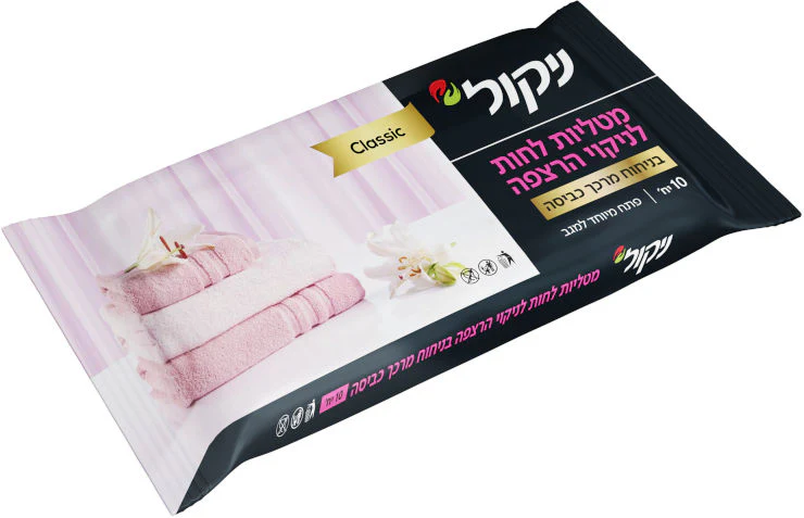 תמונת מוצר 2