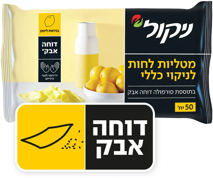 תמונת מוצר 1