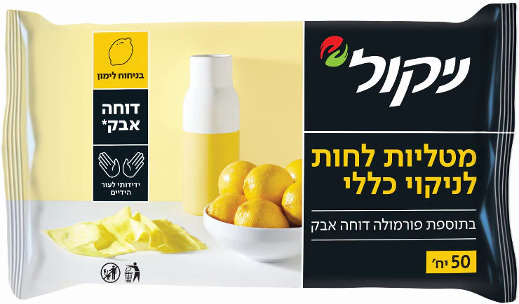 תמונת מוצר 2